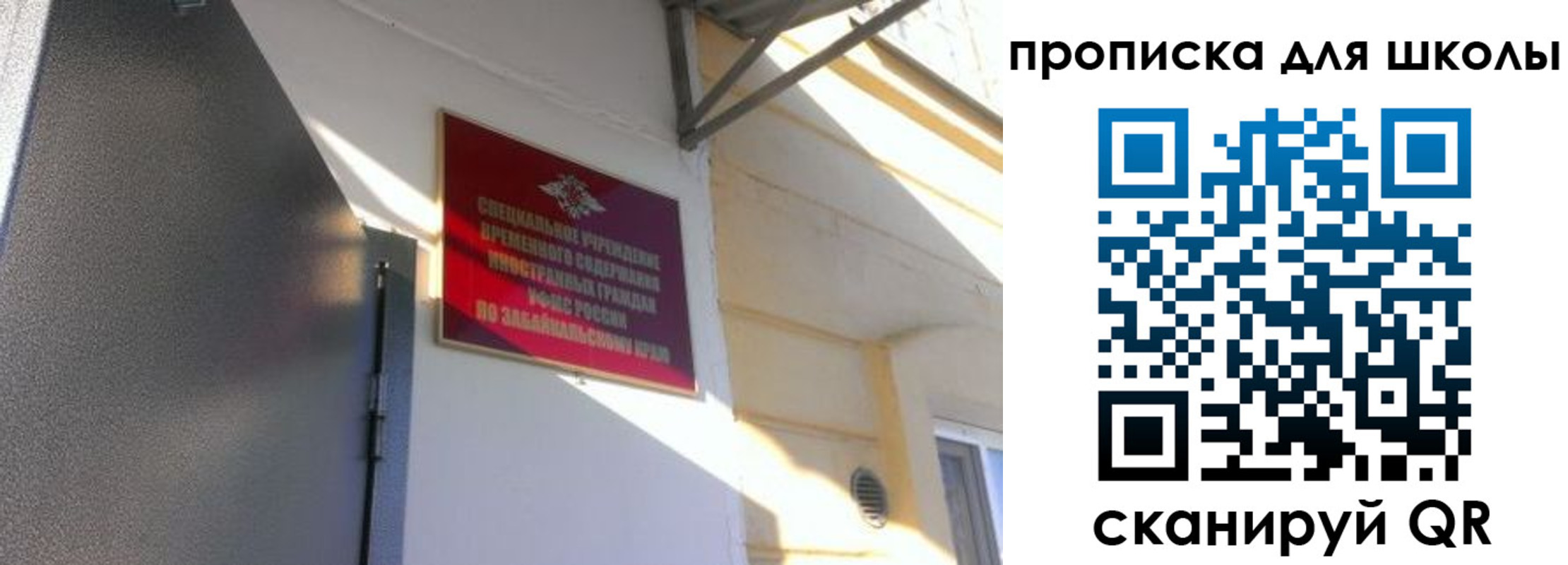 пропишу в квартире в Дагестане