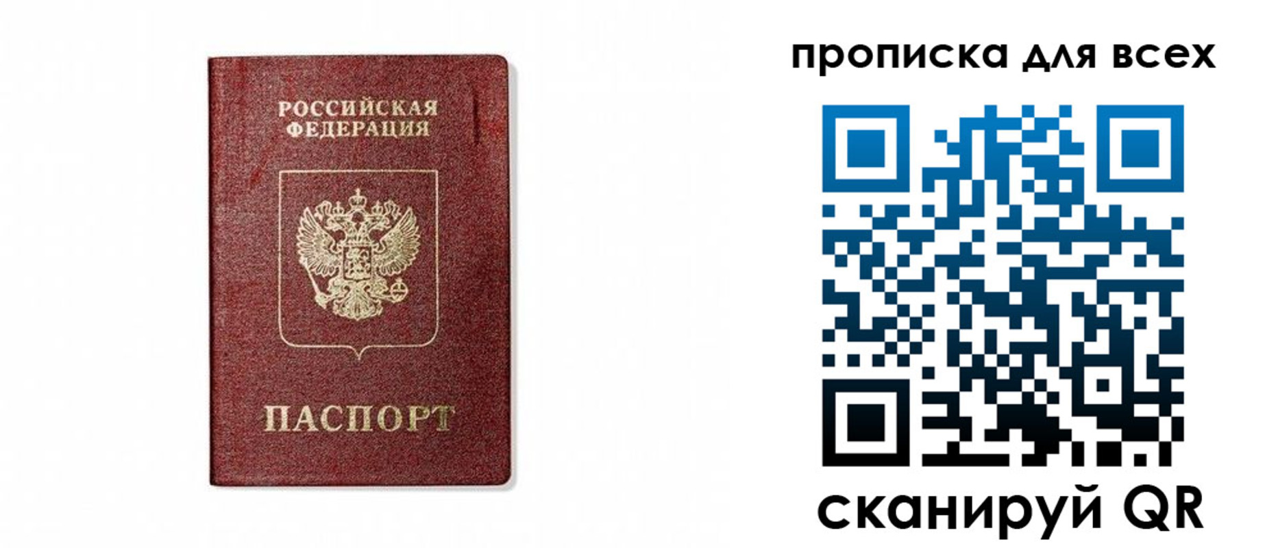форма 3 в Дагестане