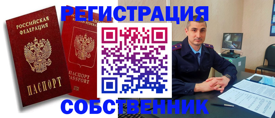 временная регистрация адрес в Дагестане