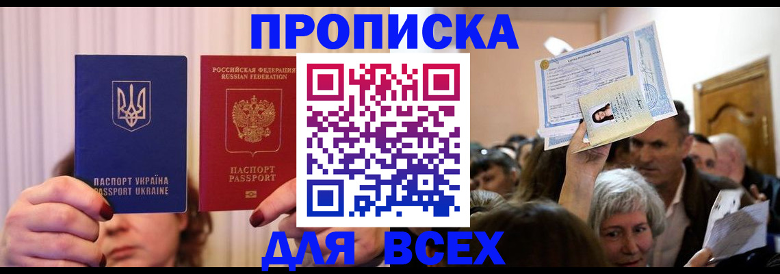 форма 3 в Дагестане